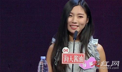非诚勿扰王珊珊