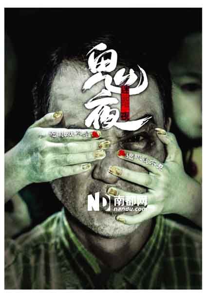 陈友鬼片 陈友鬼片