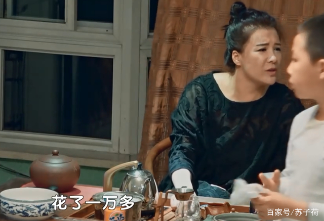 变形计刘思琦