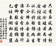 两生关歌词