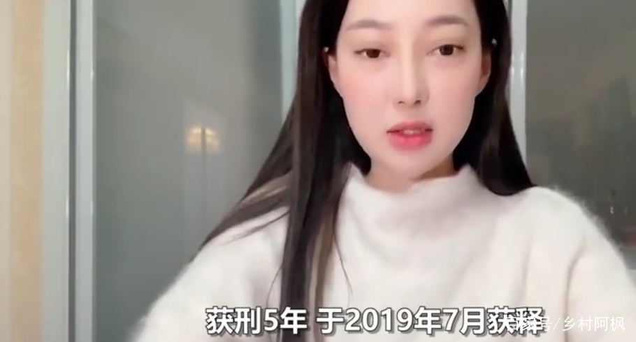 郭美美审讯时跷二郎腿被民警制止的简单介绍