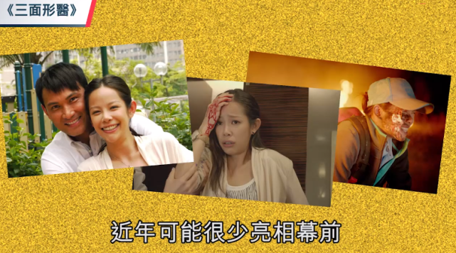 香港演员杨淇转行做保安