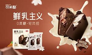 米可go