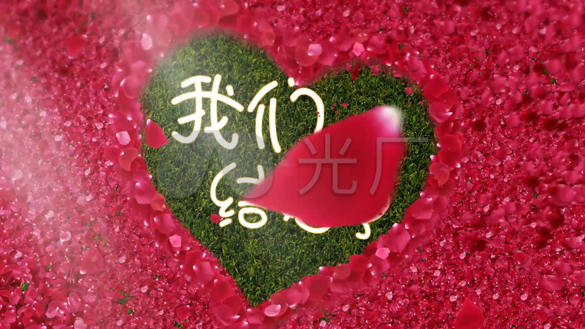 我们结婚了120214