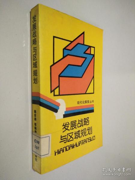 李含琳