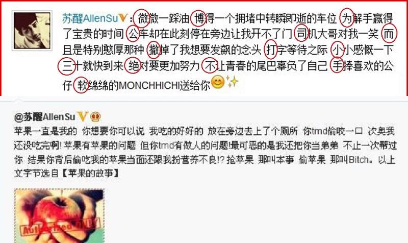 李炜夏航燕的简单介绍