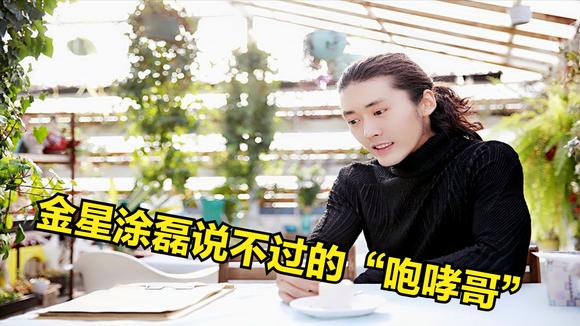 张艺源金星