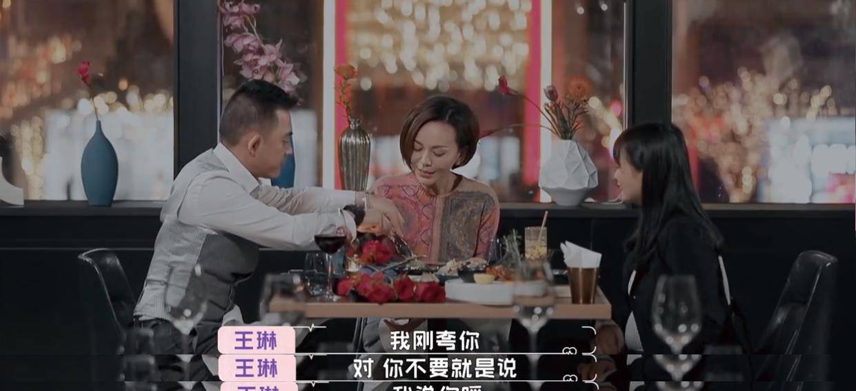 方磊和王琳在一起了吗