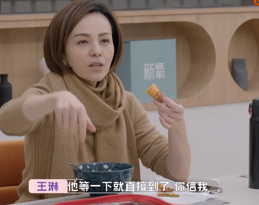 方磊和王琳在一起了吗