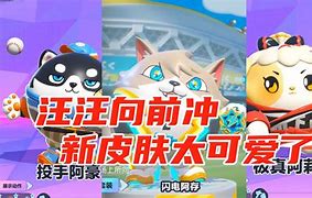 山贼向前冲