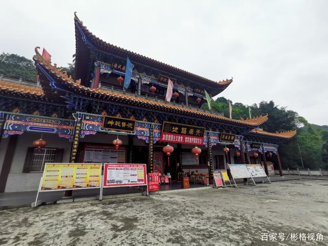 桂平蛇精
