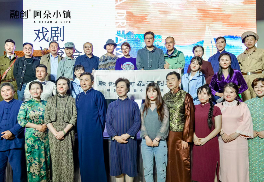 阿朵人体艺术