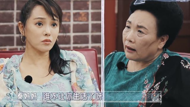 伊能静哭着说委屈