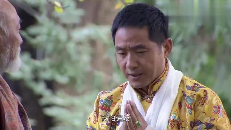 西藏奥密主题曲