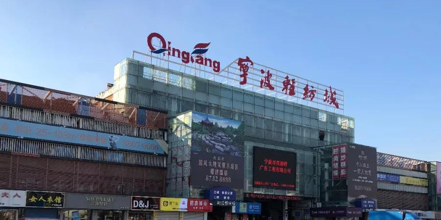 韩寒宁波店关门