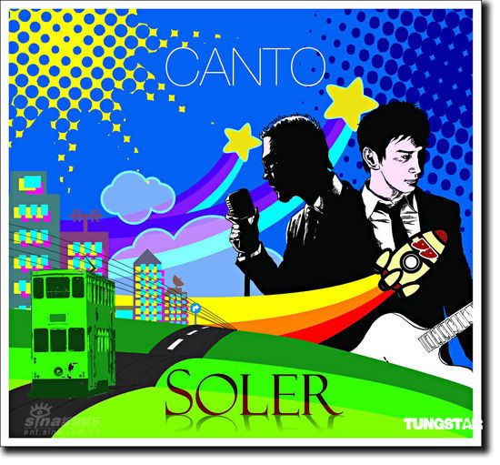 soler组合