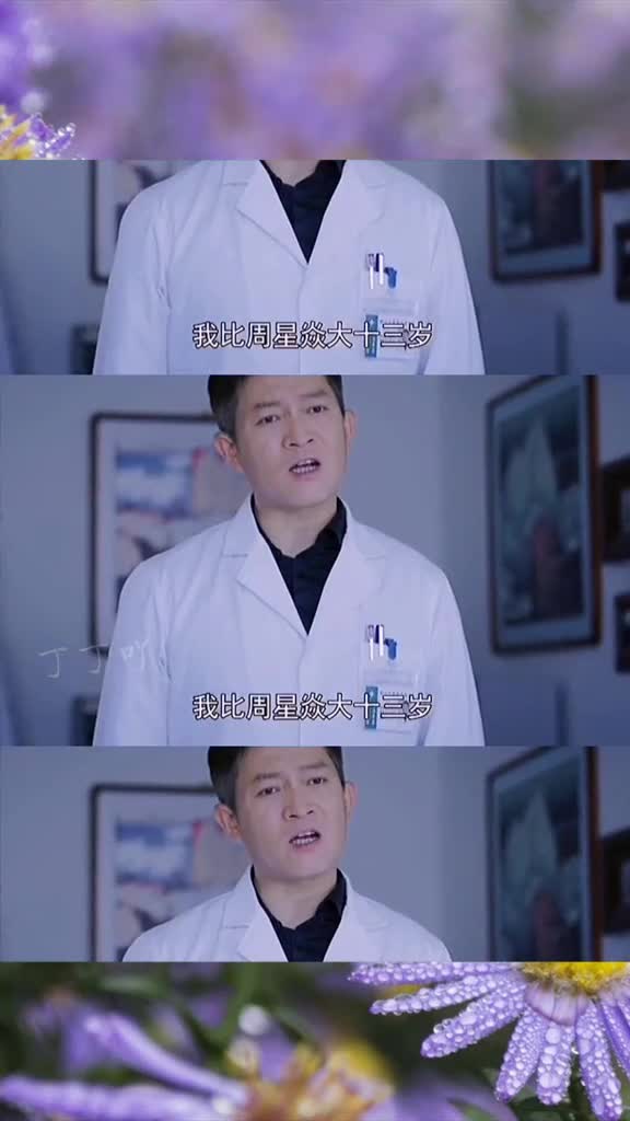 最美逆行者岳鲁冰原型