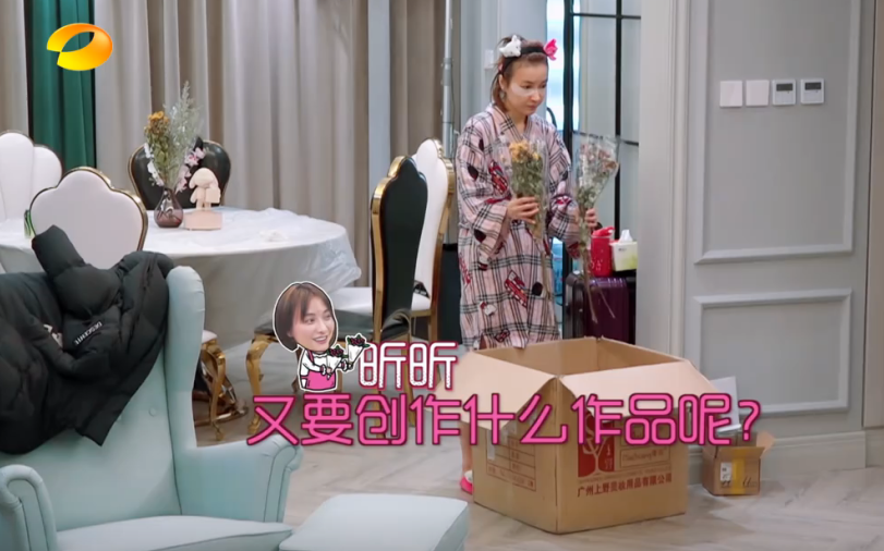 吴昕的家
