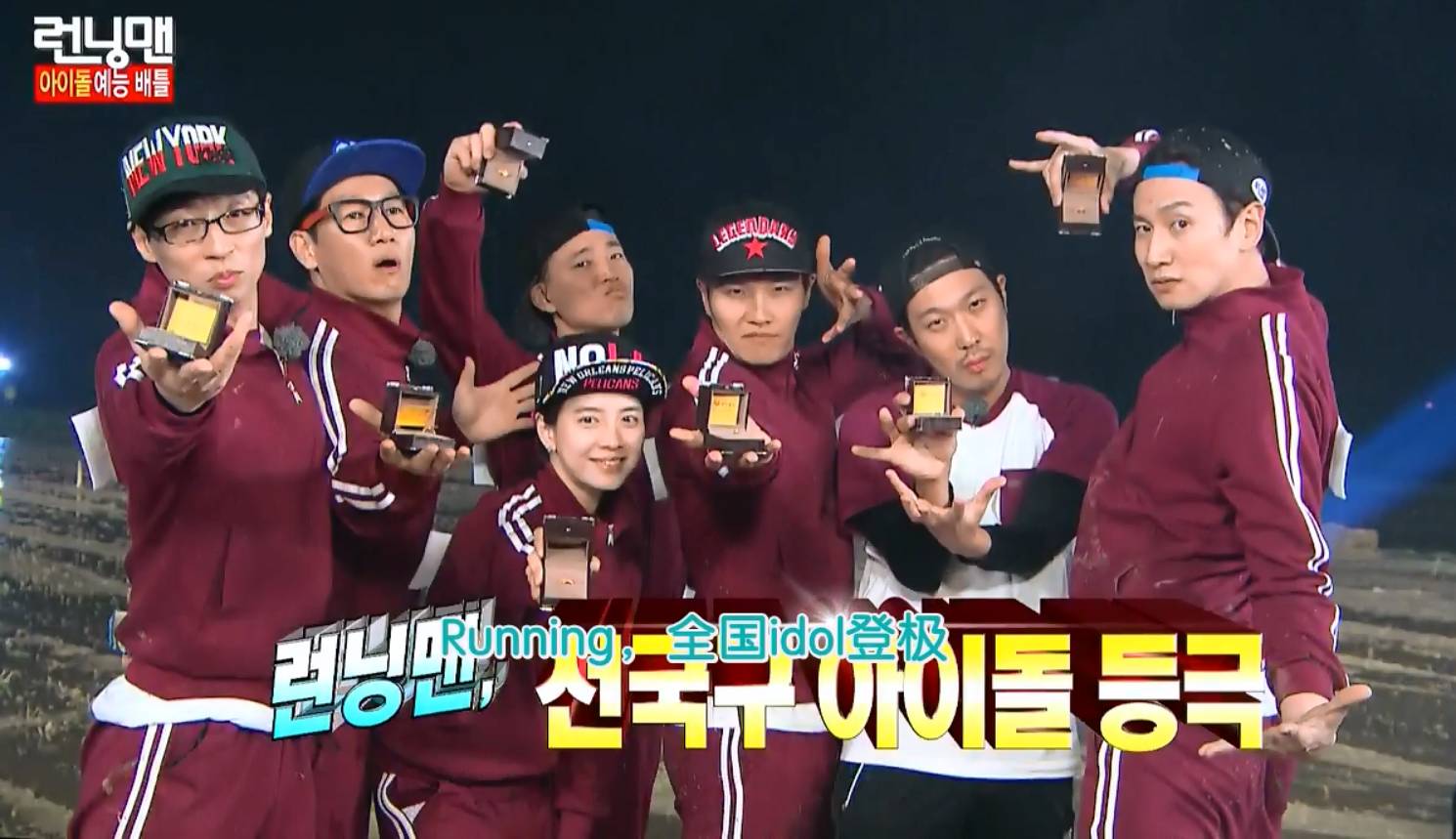 runningman具荷拉