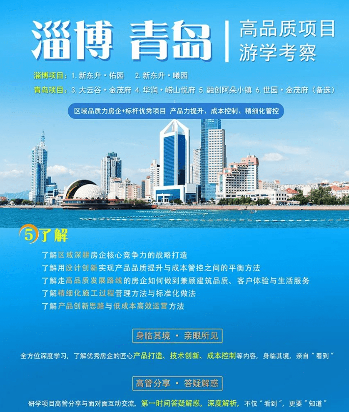 阿朵瘦身贴 阿朵瘦身贴