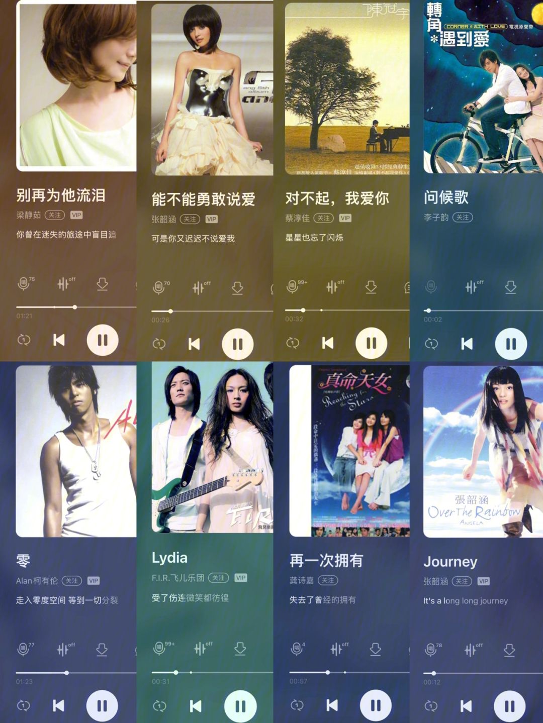 不想明白歌词