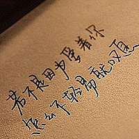 不想明白歌词