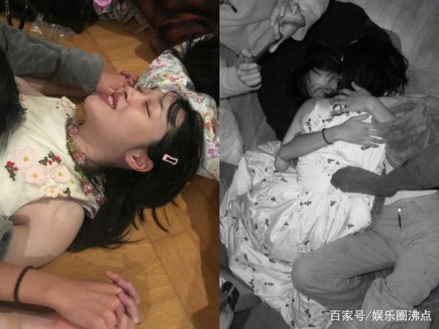崔雪莉鳗鱼