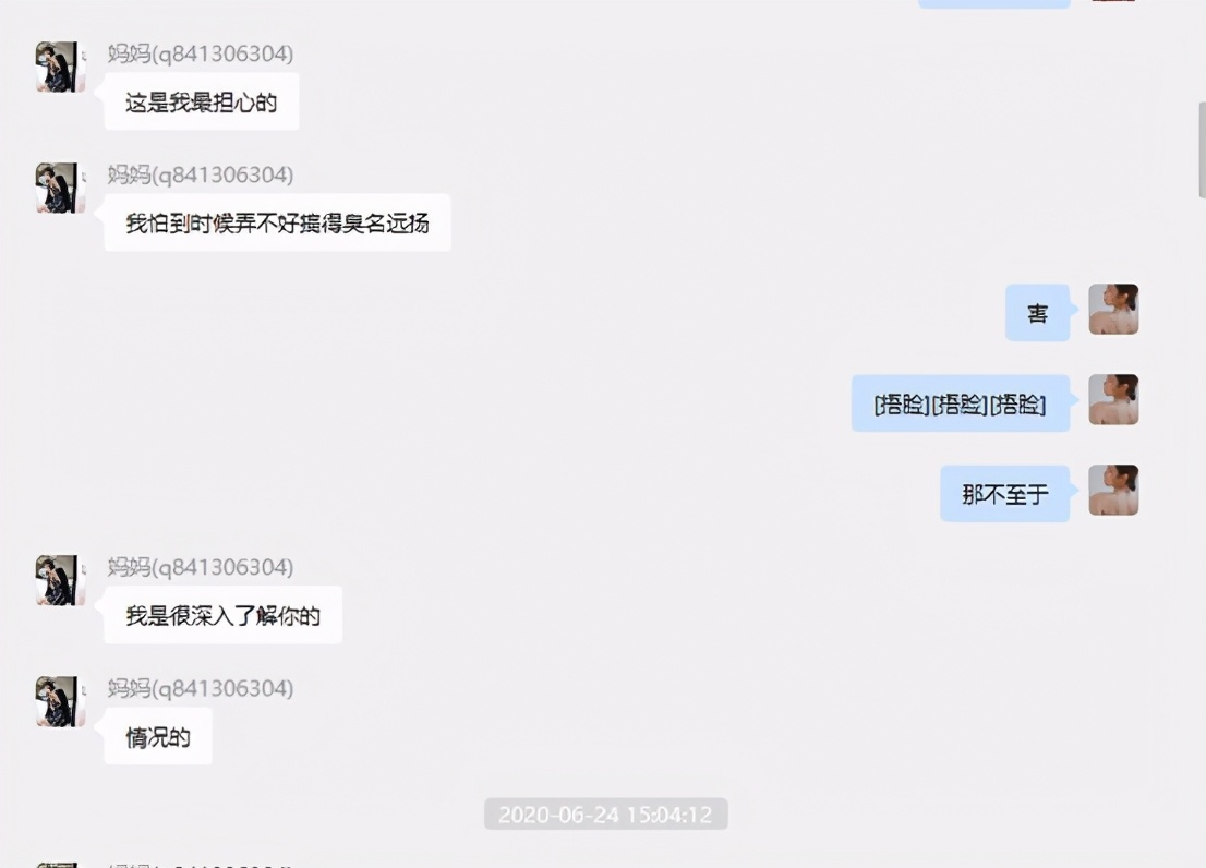 项思醒抖音