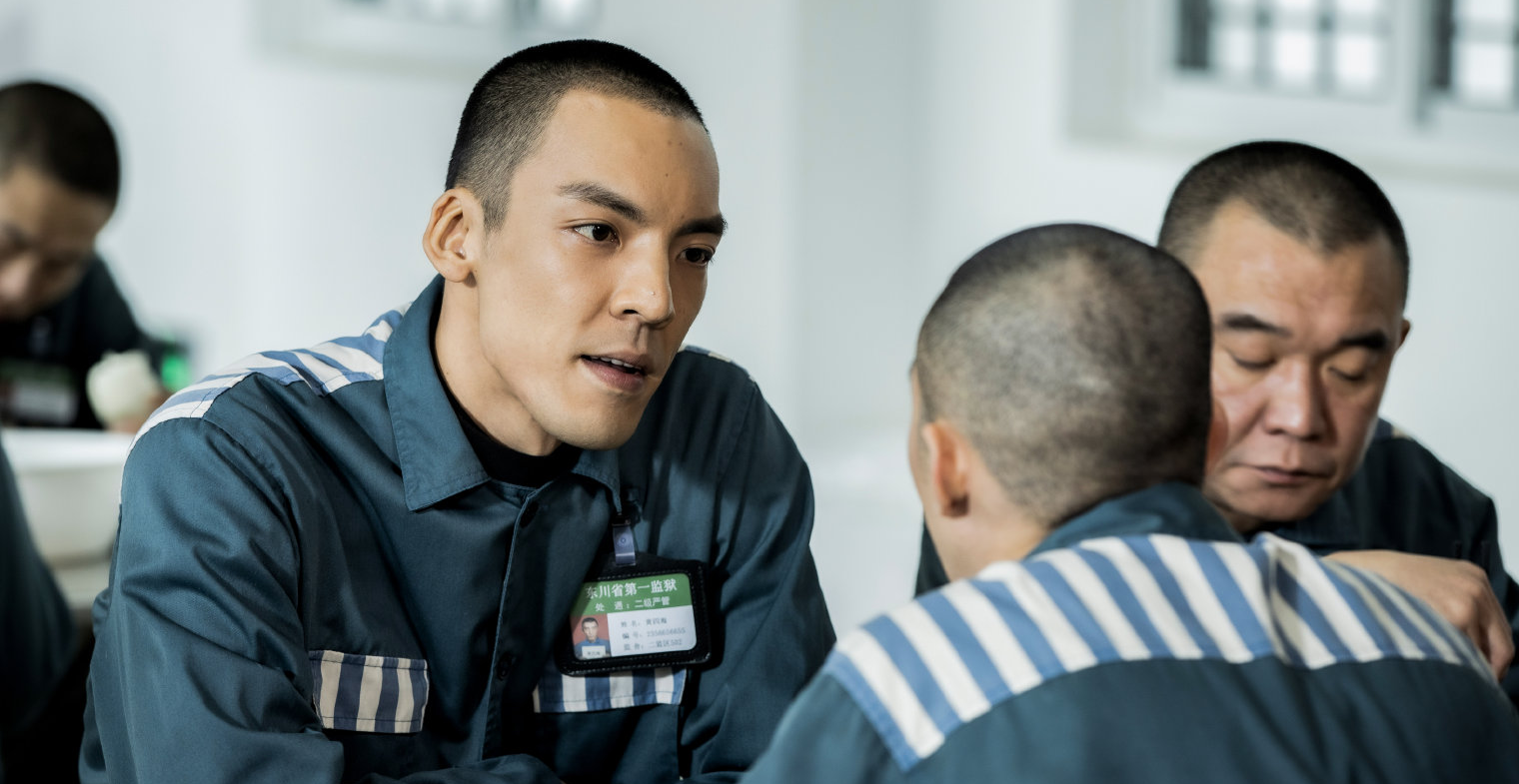 黄四海扮演者