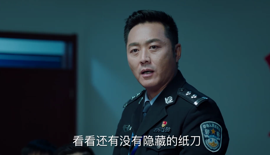 黄四海饰演者