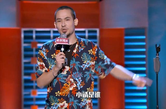 脱口秀演员卡姆被提起公诉