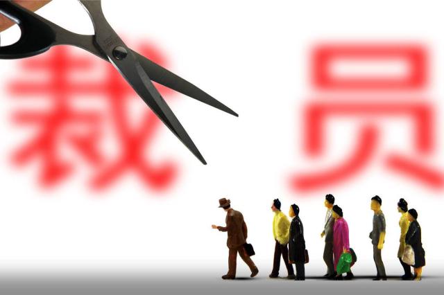 迪士尼裁人2.8万 迪士尼裁人2.8万
