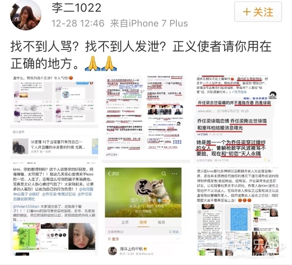 wsc和乔任梁