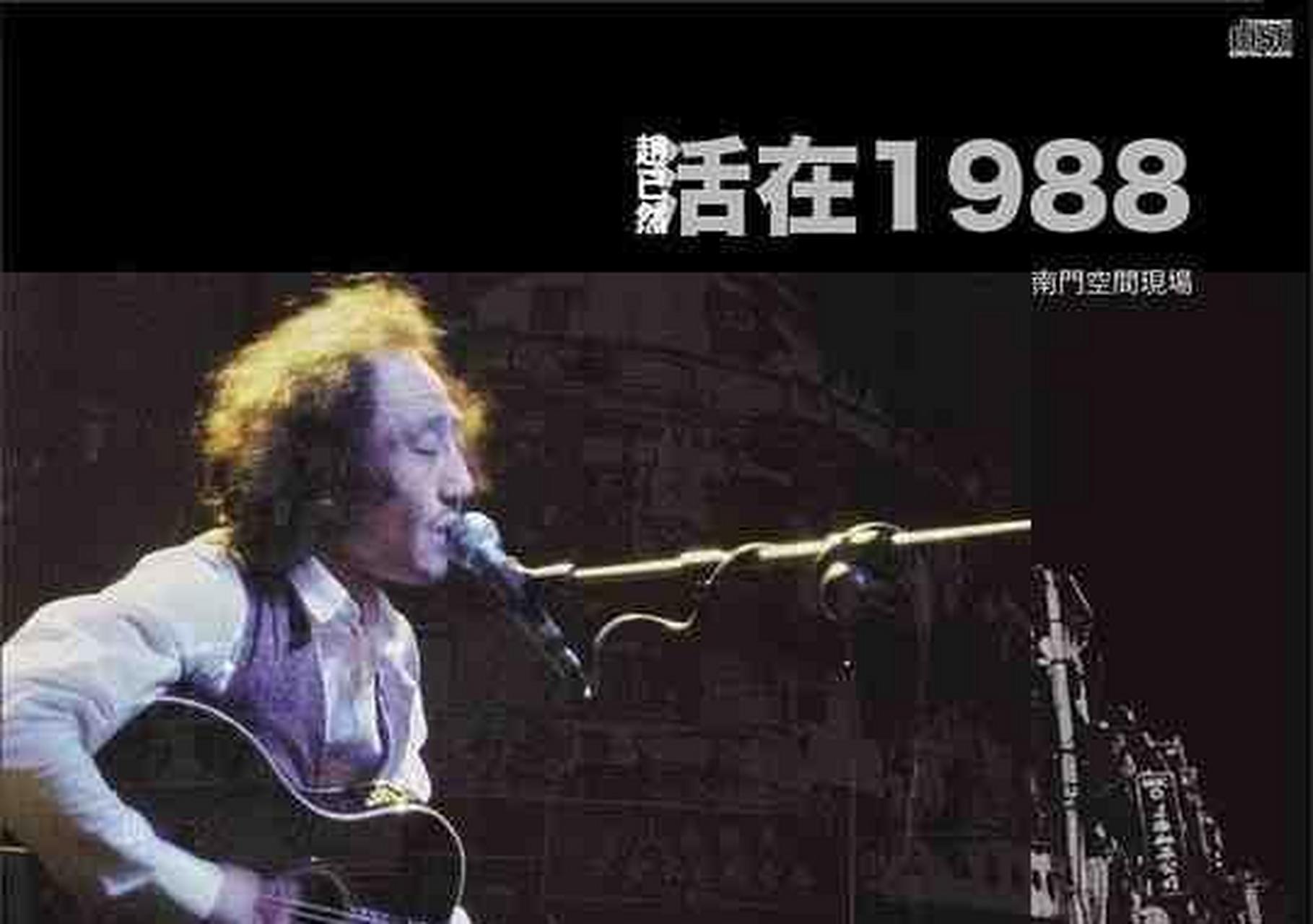 赵已然归天