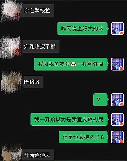 官方回应中国海洋大学化粪池爆炸 官方回应中国海洋大学化粪池爆炸