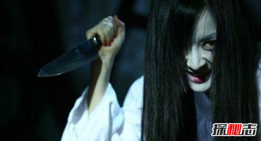 2012闹鬼事件