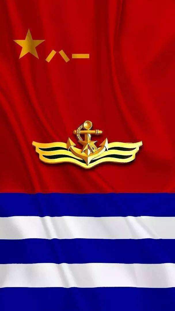 代满旗