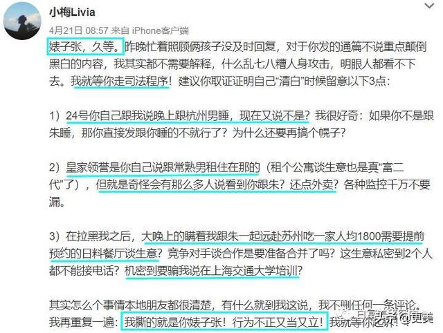 蒋晨和祁峰的婚礼的复杂引见 蒋晨和祁峰的婚礼的复杂引见