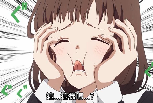 昂首称臣弥弥