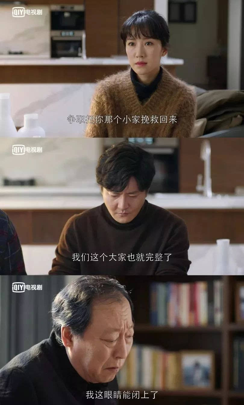 宋小女:这个了局也挺好 宋小女:这个了局也挺好