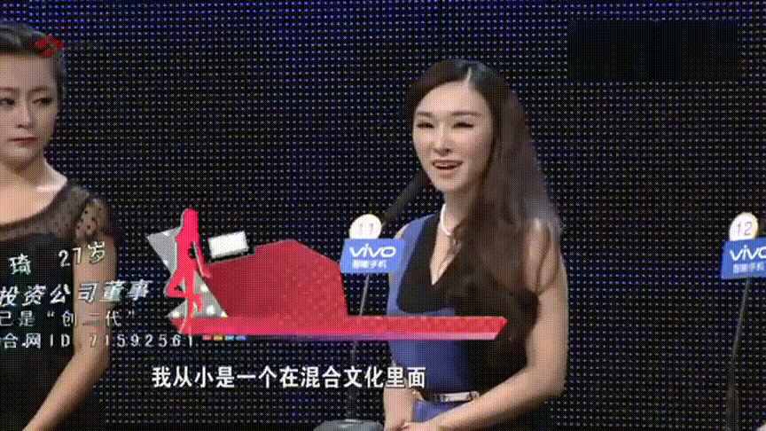 非诚勿扰邢星牵手乐成