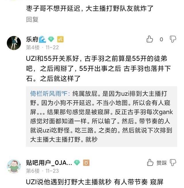 古手羽微博