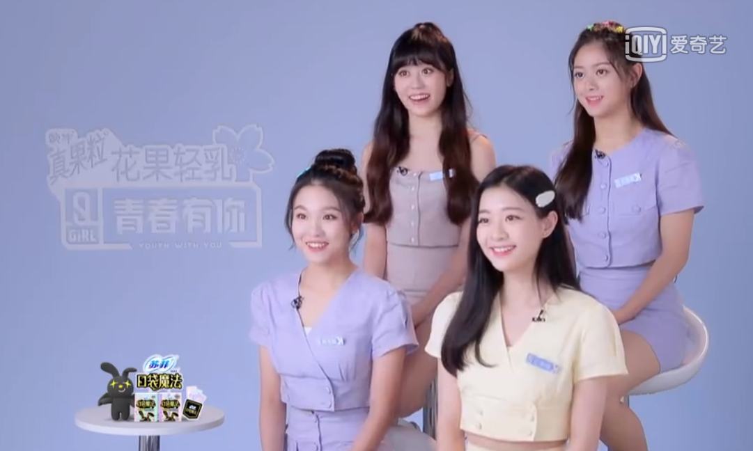 冰清玉洁四胞胎抱团