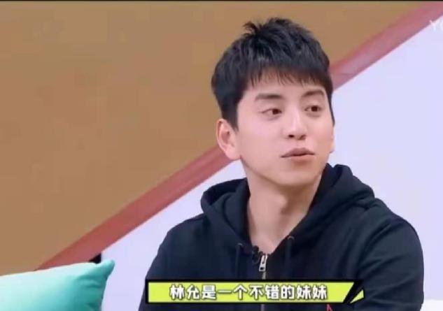 王大陆恋情曝光