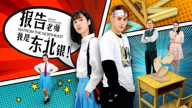 呈报班长iii 呈报班长iii
