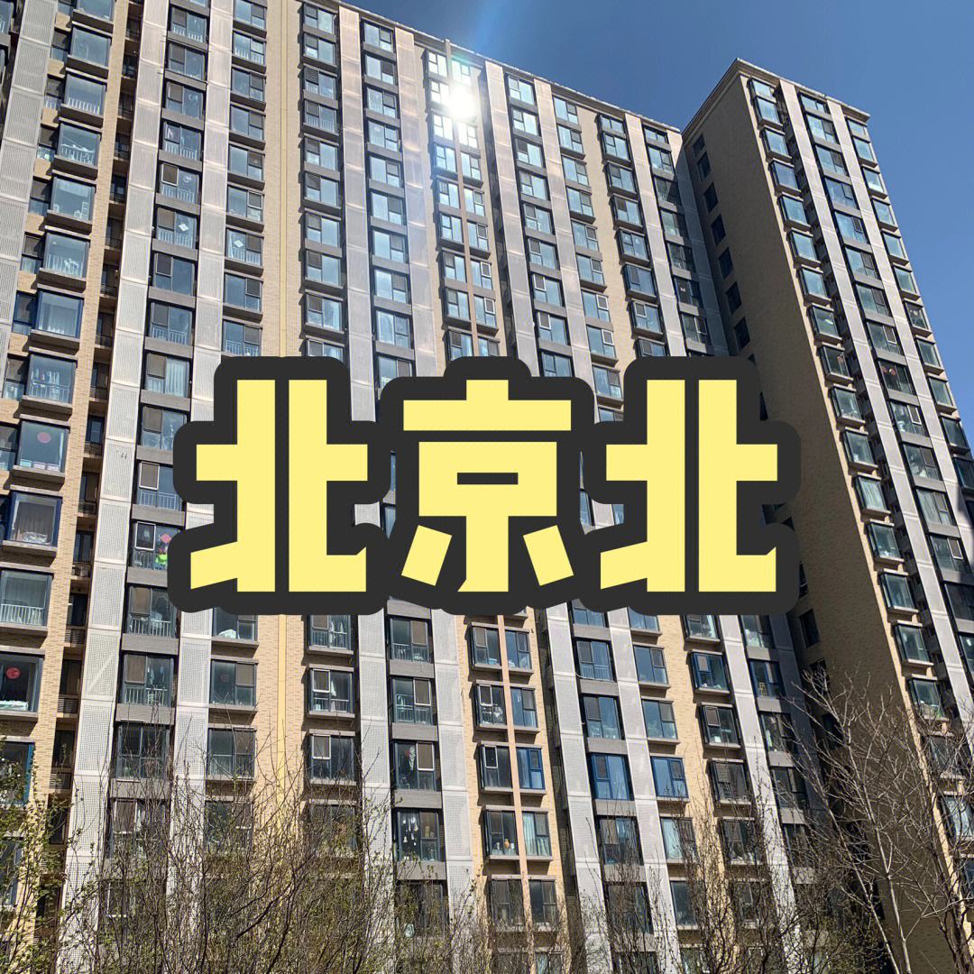对于北京一小区车库跳蚤泛滥成灾的信息 对于北京一小区车库跳蚤泛滥成灾的信息