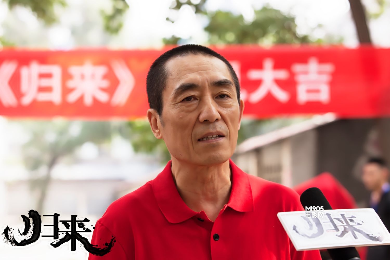 张艺谋接连受聘为北电、北舞教授