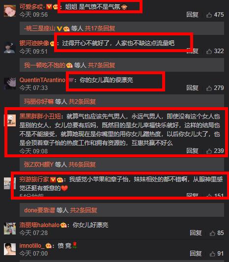 汪峰筠子