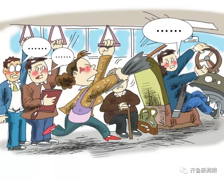 包括公交车多人活动笔趣阁的词条
