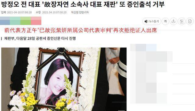 花腔男子张紫妍 花腔男子张紫妍